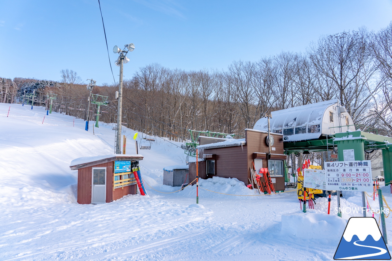 札幌藻岩山スキー場｜ふわっふわの粉雪シーズン到来！思いっきり多彩なコースを楽しみましょう！